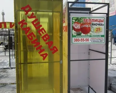 фото ДУШЕВАЯ КАБИНА (ЛЕТНЯЯ) для дачи С ТАМБУРОМ (УМЫВАЛЬНИК ДЛЯ ДАЧИ)