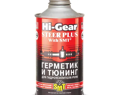 фото Герметик для гидроусилителя руля Hi-Gear (содержит SMT2), 295 мл. HG7023