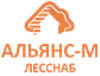 Альянс-М Леснаб