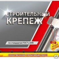 фото Ниппель. Изготовление