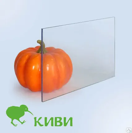 Фото №0 Полигаль Восток Монолитный поликарбонат КИВИ