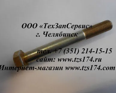 фото Болт М12*1,25*90