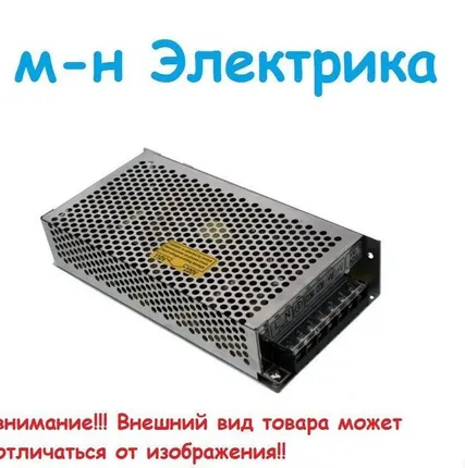 Фото №0 Блок питания металлическая IP23 400Вт.