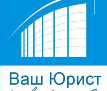 фото СОПРОВОЖДЕНИЕ СДЕЛОК