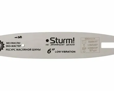 фото Пильная шина Sturm SB061114