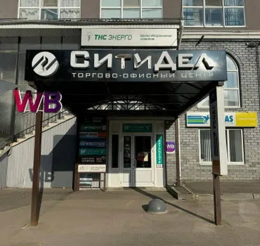 Пегас Туристик
