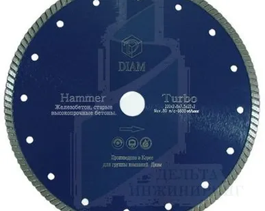 фото Алмазный круг DIAM Turbo Hammer 230 мм