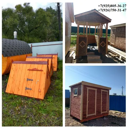 Фото №1 Домик для колодца / Колодезный домик