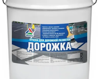 фото Дорожная разметочная краска "Дорожка". Тара 30кг