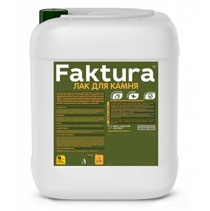 Фото №0 Faktura / Фактура акриловый, водостойкий лак для камня с добавлением силикона шелковисто матовый