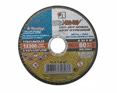 фото Круг отрезной абразивный по металлу "Луга", 125х1.6х22,2мм