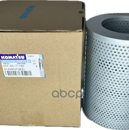 Фото №0 Фильтр Гидравлический Komatsu - 207-60-71180 Komatsu арт. 207-60-71180