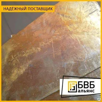 Фото №0 Анод оловянный О1, О1пч, О2 ТУ48-6-0005-2000