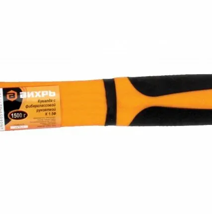 Фото №0 Вихрь Кувалда ВИХРЬ 1,5кг фибергласс