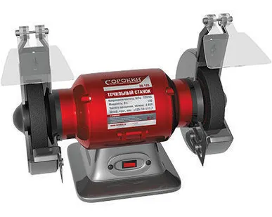 фото Точильный станок 125мм, 2950 об/мин, 180Вт