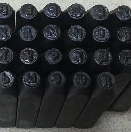 Фото №0 Клеймо буква тв. сплав №5