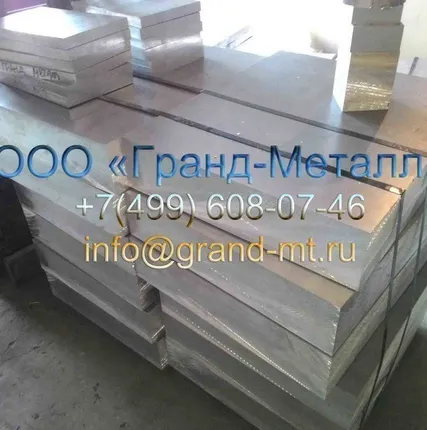 Фото №0 Заготовка АМГ6 Б 40х140х710 мм с АТП