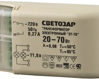 фото Трансформатор СВЕТОЗАР электронный, 20-70Вт