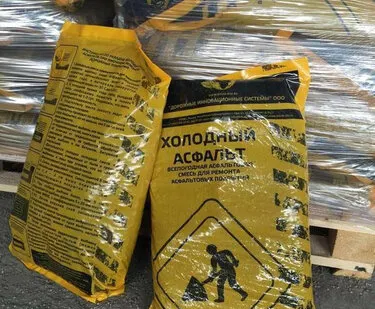 фото Асфальт холодный, мешок 33 кг