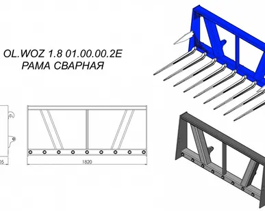 фото Рама сварная OL.WOZ 1.8 01.00.00.2E для вил Metal-Fach