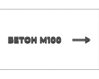 фото М-100 БСТ В-7,5, П-3