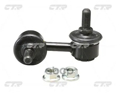 фото CL0261R CTR Стойка стабилиз. прав. CTR арт. CL0261R