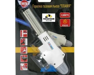 фото Горелка газовая с пьезоподжигом М5 "ПЛАМЯ"