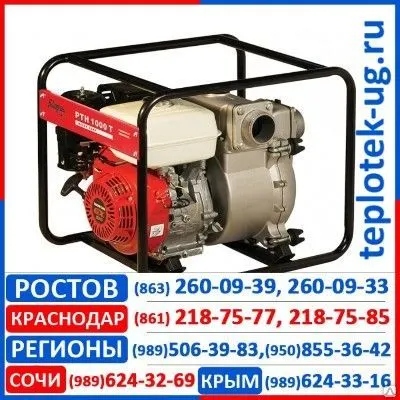 Фото №0 Мотопомпы Fubag