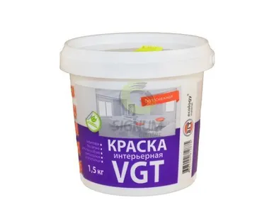 фото Краска ВД ВГТ интерьерная 1,5кг