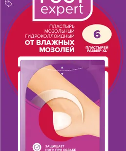 фото ПЛАСТЫРЬ ОТ ВЛАЖНЫХ МОЗОЛЕЙ ФУТ ЭКСПЕРТ 3,7см х 5,5см №6