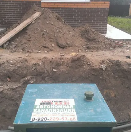 Фото №0 Тополь 3 Пр септик