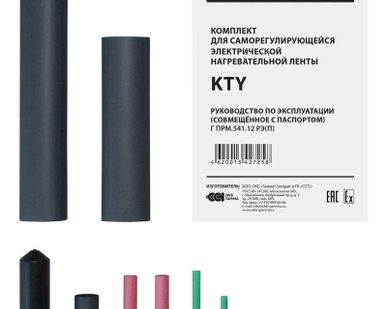 фото Комплект KTY ССТ 2187325