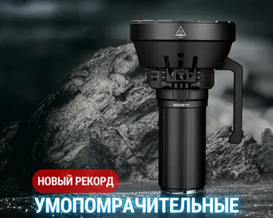 фото Фонарь светодиодный IMALENT 200 000 люмен, MS32 #