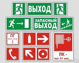 фото Информационные наклейки