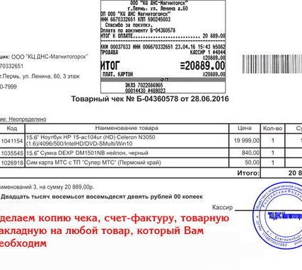 Фото №0 Бухгалтерское обслуживание
