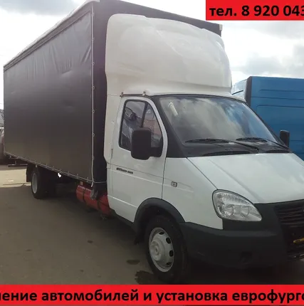 Фото №3 Удлинить Газель 5 и 6 метров. Удлинить  а.м ГАЗ 3309 Валдай Зил Газон до 7,5 метров