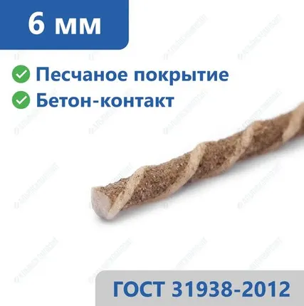 Фото №0 Пластиковая арматура 6 мм