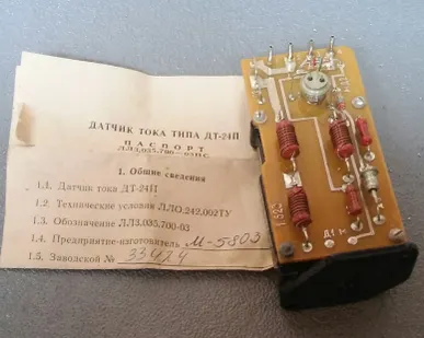 фото Датчик тока ДТ-24П