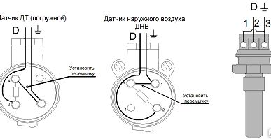 фото Датчик температуры цифровой