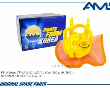 фото AMD AMD.FP236 Фильтр бензонасоса 31090-3R000/AMD.FP236 (сетка) AMD