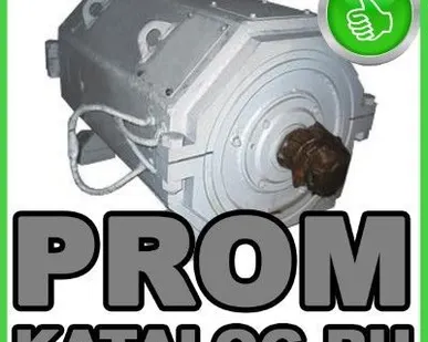 фото Двигатели постоянного тока  Д