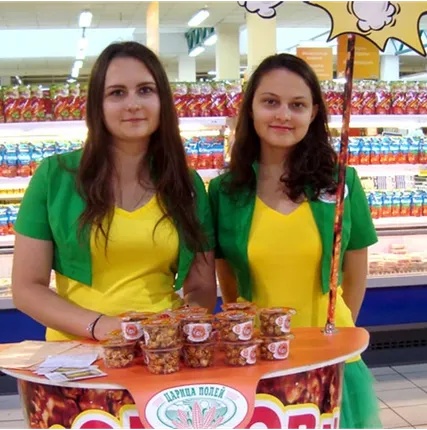 Фото №0 Сэмплинг товара