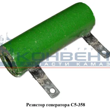 Фото №0 Резистор генератора