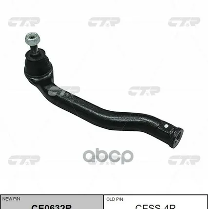 Фото №0 Рул. Нак. 39040 Ctr Cess4r Правый CTR арт. CESS4R