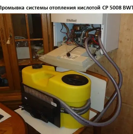 Фото №0 Промывка котлов и систем отопления