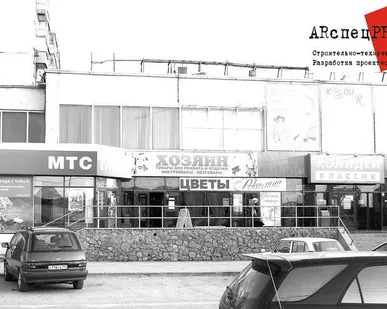 фото Акт обследования (техническая экспертиза) рекламной конструкции