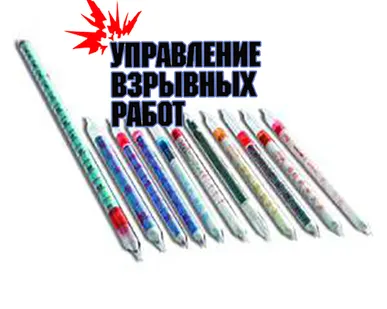 фото Ииндикаторные трубки СО-0.25, СО-5, SO2-0,007;