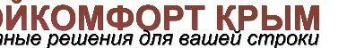 фото Праймер битумный ведро 20 л (16 кг)