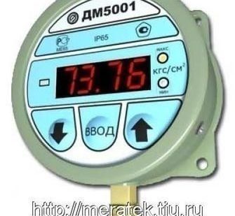 фото ДМ5002А (0...0,16)кгс/см2 кл.т.0,1 Манометр цифров