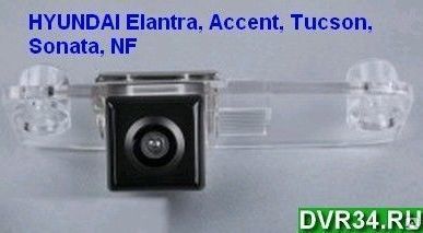фото Камера КАМ-12 для HYUNDAI Elantra-Accent-Tucson-Sonata-NF-KIA-Carens